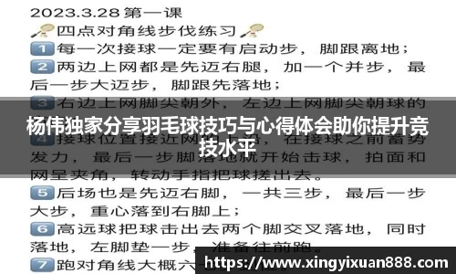 乐鱼电竞app下载