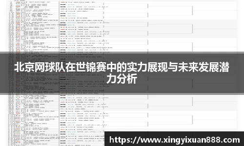 leyu乐鱼电竞