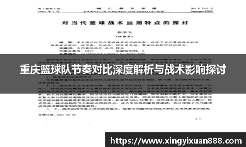 乐鱼电竞