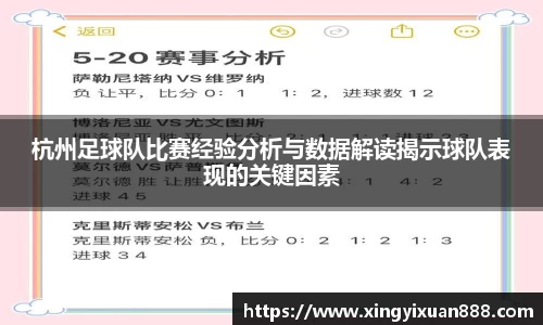 乐鱼电竞app下载
