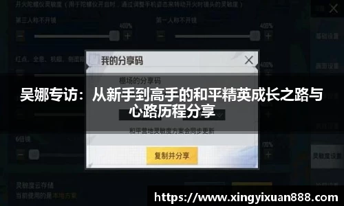 leyu乐鱼电竞