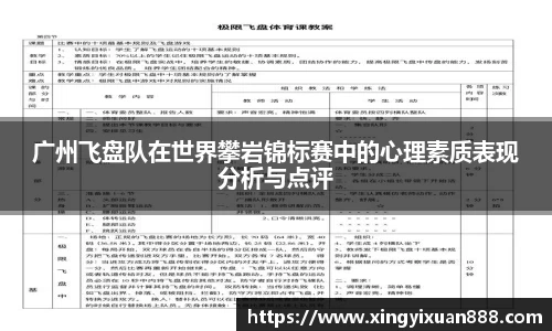 乐鱼电竞