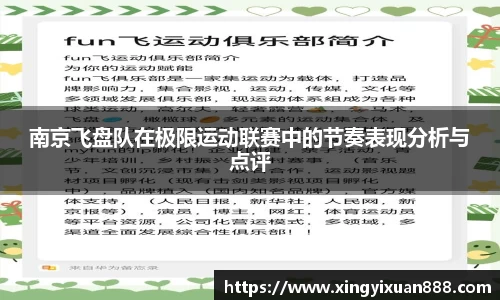 乐鱼电竞app下载