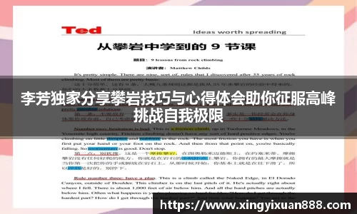 乐鱼电竞app下载