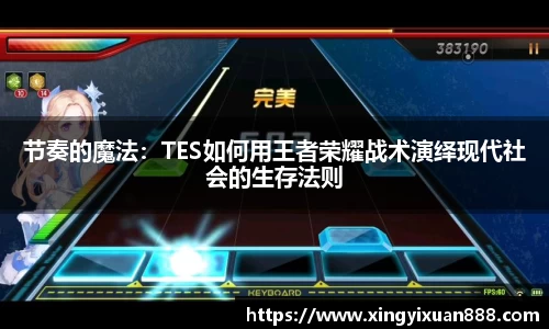 乐鱼电竞官网