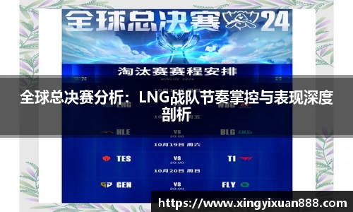 乐鱼电竞