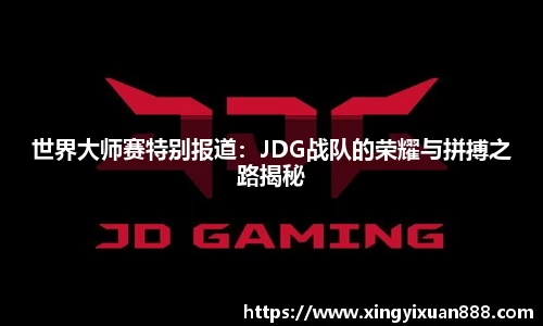 乐鱼电竞官网