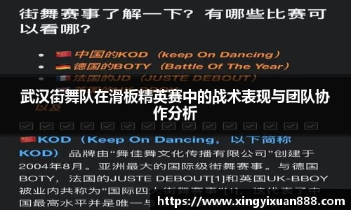 乐鱼电竞app下载