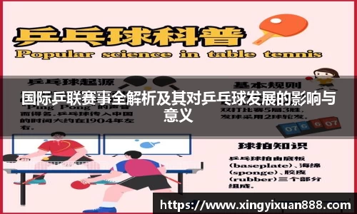 乐鱼电竞