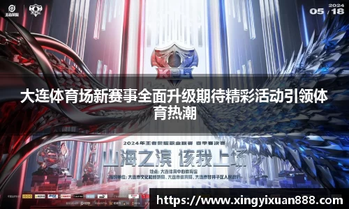 乐鱼电竞官网