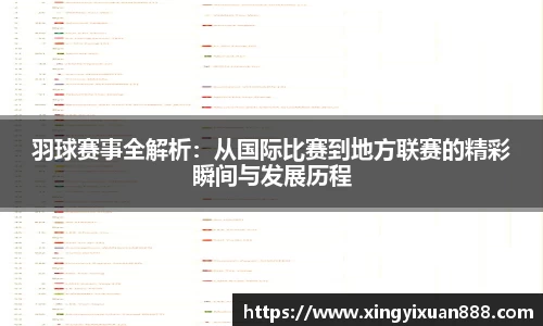 乐鱼电竞官网