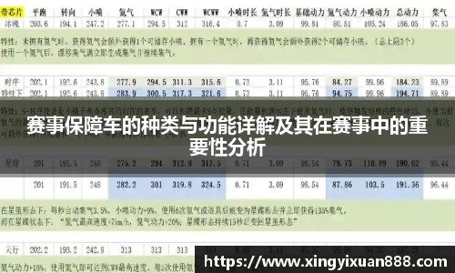 乐鱼电竞app下载