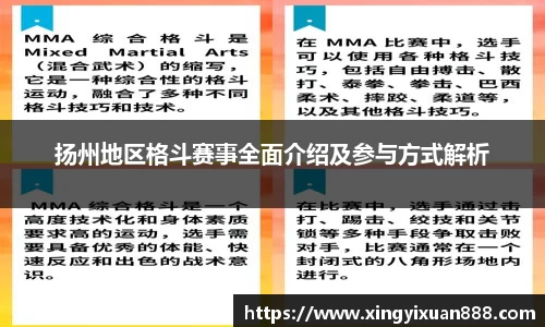 乐鱼电竞app下载
