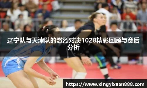 乐鱼电竞官网