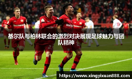 乐鱼电竞app下载