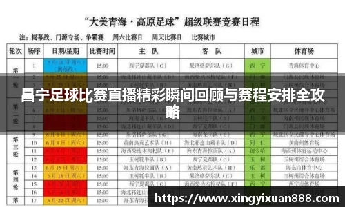 乐鱼电竞官网