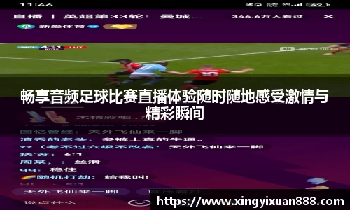 乐鱼电竞官网