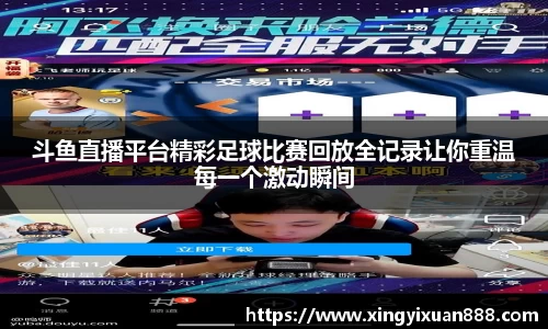 乐鱼电竞app下载