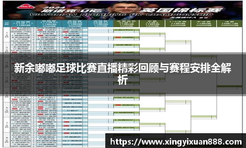 leyu乐鱼电竞