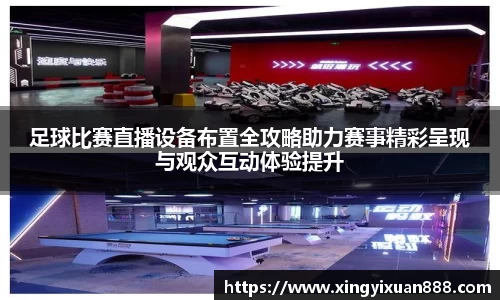 乐鱼电竞官网