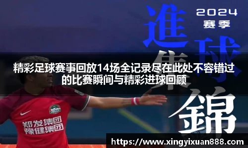 乐鱼电竞官网