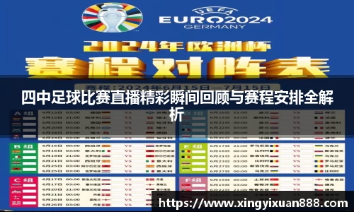 乐鱼电竞app下载
