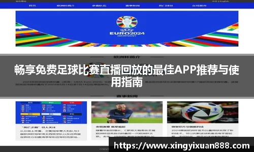 乐鱼电竞app下载