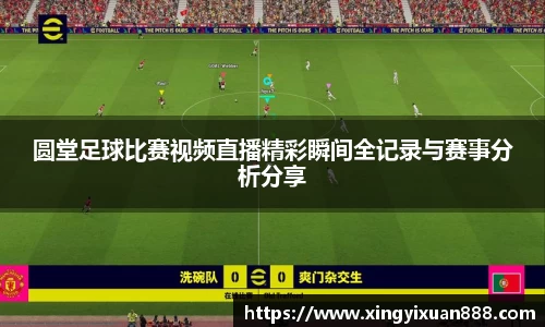 leyu乐鱼电竞