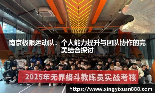 乐鱼电竞app下载