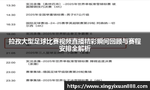 leyu乐鱼电竞