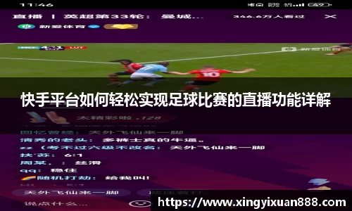 乐鱼电竞官网