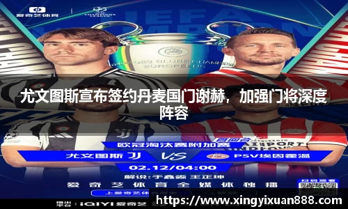 乐鱼电竞官网