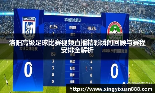 乐鱼电竞
