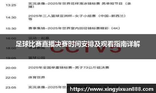 乐鱼电竞app下载