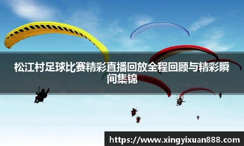乐鱼电竞app下载
