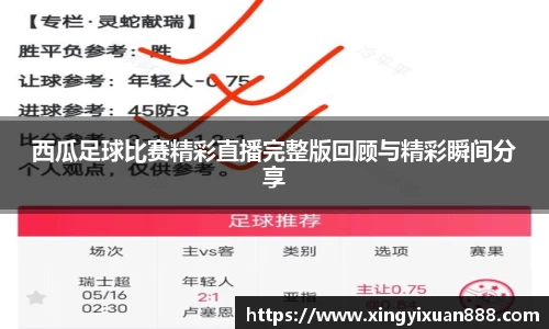 乐鱼电竞