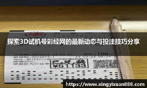 leyu乐鱼电竞