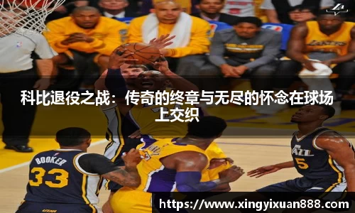 乐鱼电竞官网