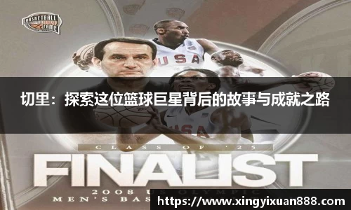 乐鱼电竞官网