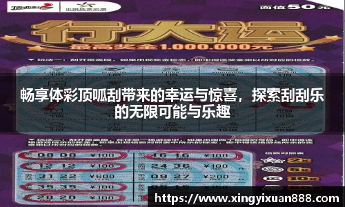 leyu乐鱼电竞