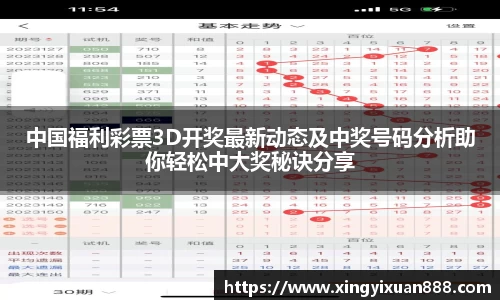 乐鱼电竞官网