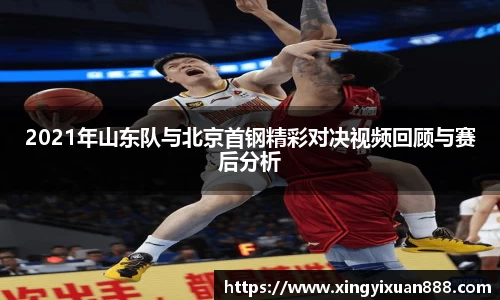 乐鱼电竞app下载