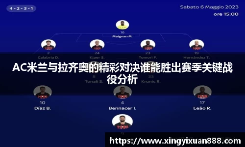 乐鱼电竞app下载