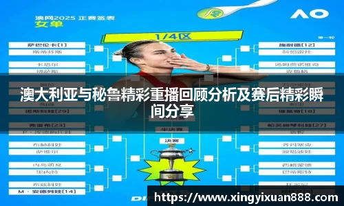 乐鱼电竞app下载