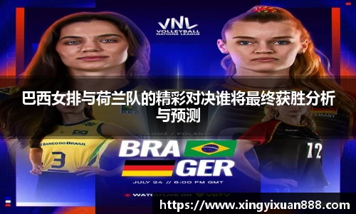 乐鱼电竞app下载