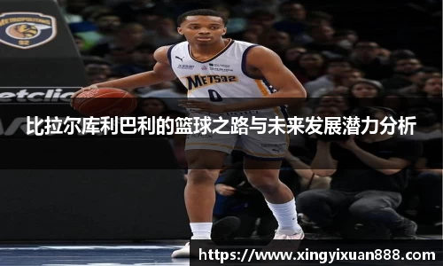 乐鱼电竞app下载