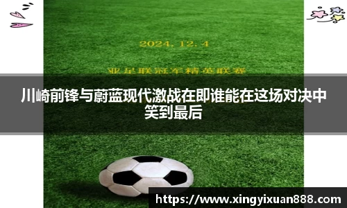 乐鱼电竞app下载