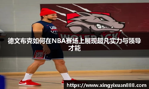 乐鱼电竞app下载